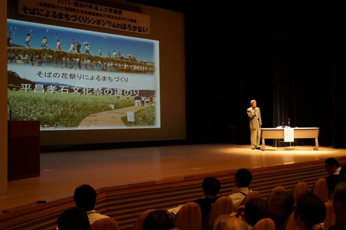 成人大学