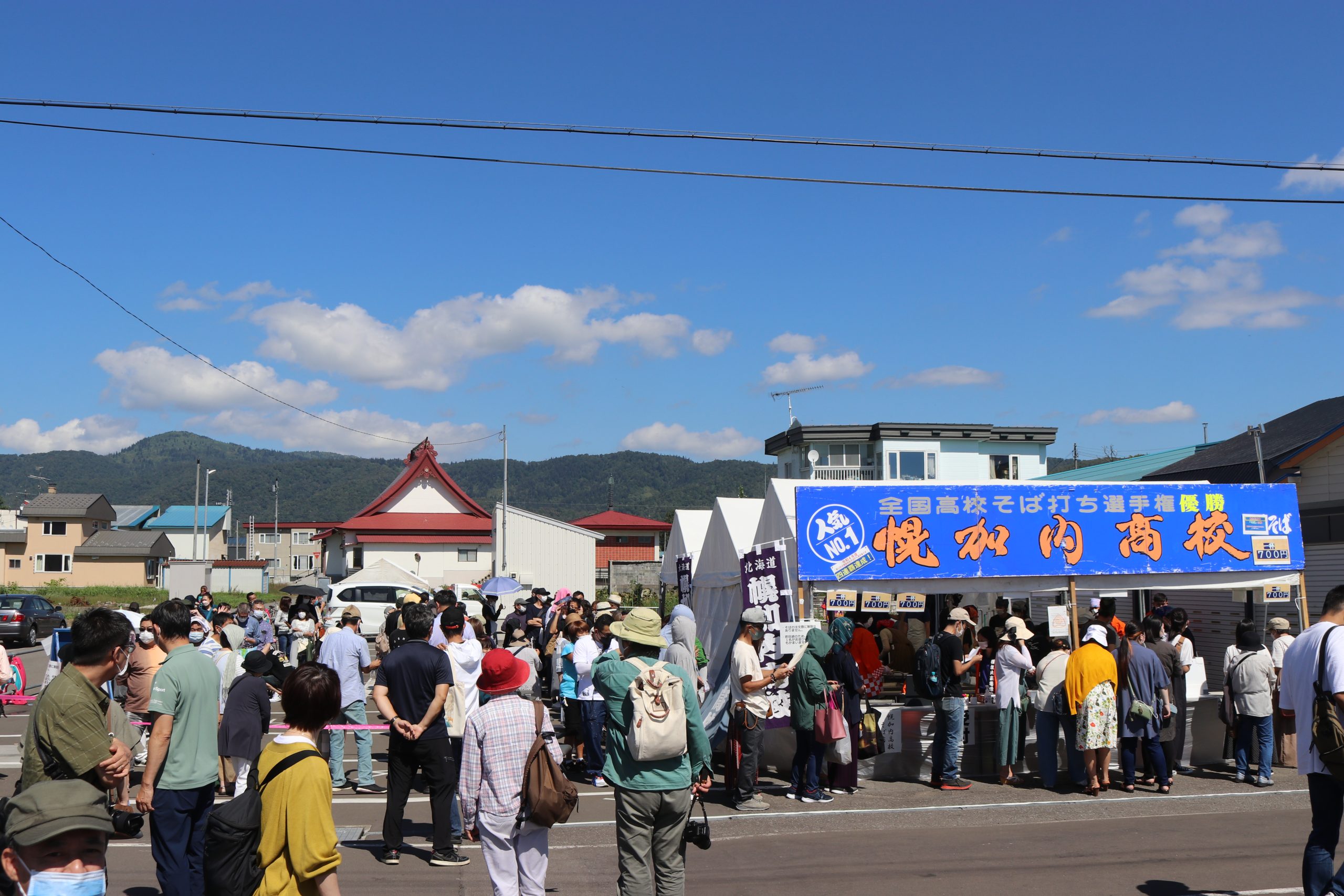 北海道 幌加内町 ふるさと納税 – 幌加内町